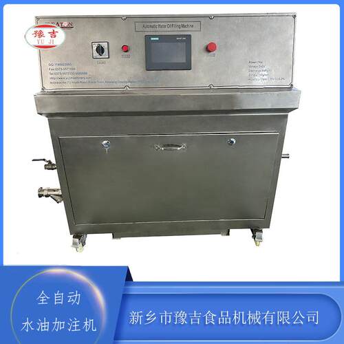 食品机械全自动加水加油机和面机全自动上料系统