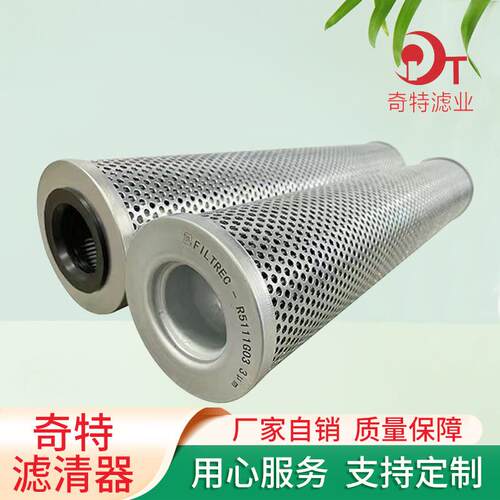 厂家富卓液压滤芯R5111G03工程机械设备变速箱柴油滤芯