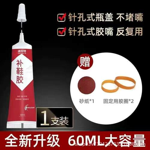 MSDS胶水胶水专用强力防水胶棒