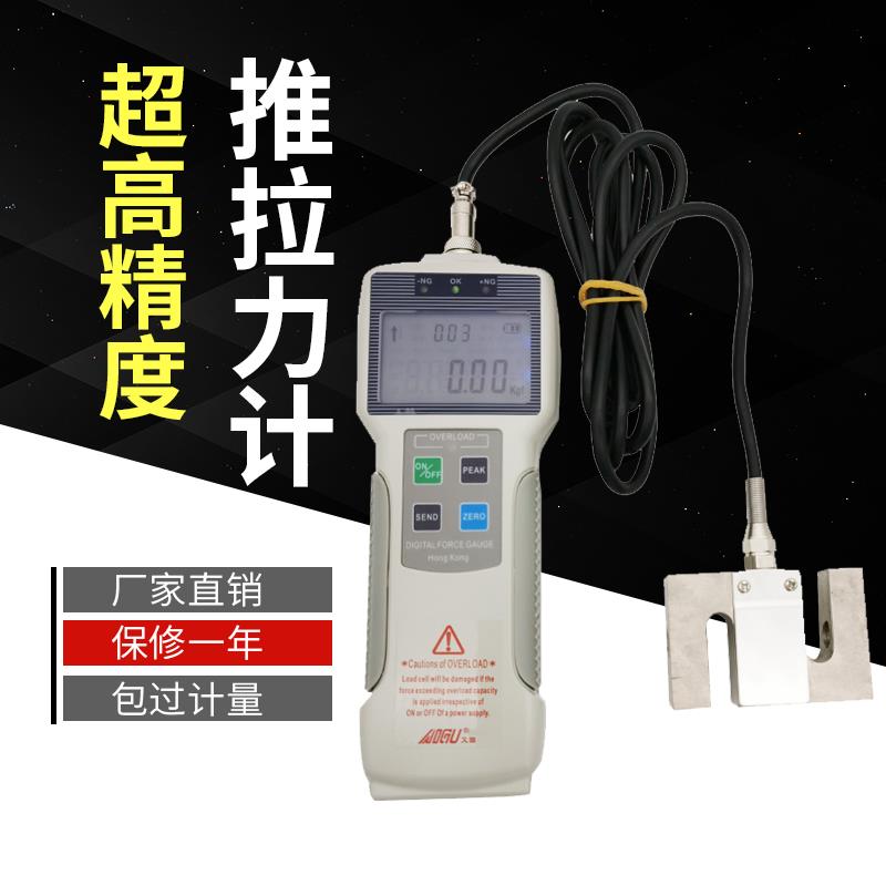 艾固AIGU外置传感器数显推拉力计ZP-50100200KG20KN测力计测试仪