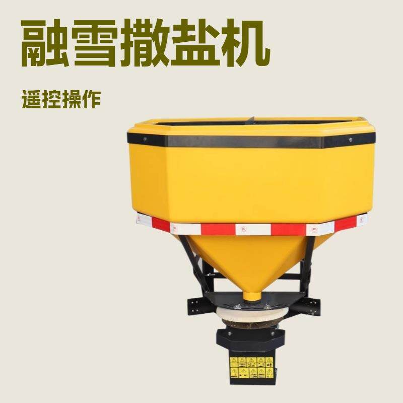 皮卡后挂式电动撒盐机冬季路面市政清雪洒盐机公路除雪设备
