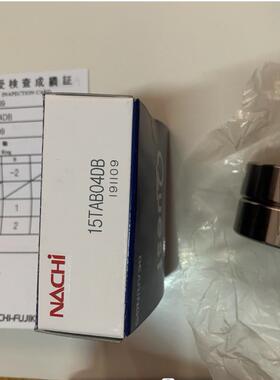 NACHI 不二越轴承 15TAB04DB 滚珠丝杠轴承 质保三年组合轴承