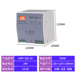 新款导轨式开关电源24v DR/MDR-60-24 明转直流5A4A变压器220转12