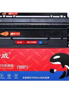 绘威 C7115A易加粉适用1000 1005 1200 1220 3300 3320 3330 硒鼓