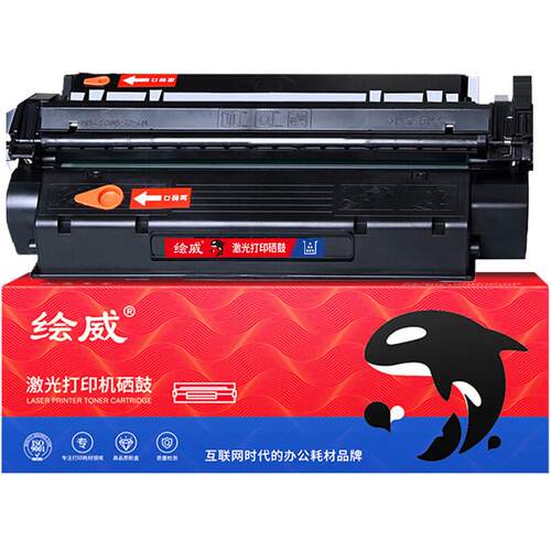 绘威 C7115A易加粉适用1000 1005 1200 1220 3300 3320 3330 硒鼓