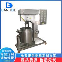 诸城邦德供应丸子打浆机拉丝蛋白打泥机贡丸鱼丸加工食品级肉丸