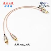 发烧音乐丝带同轴音频线 镀银屏蔽纯铜RCA功放CD双莲花过机信号线