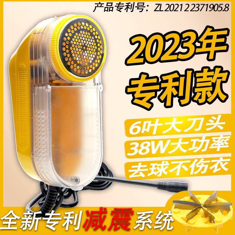 干洗店38W大功率毛球修剪器 衣服刮毛球去毛器直插式除毛球机器毛