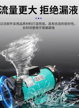 厂家供应循环水泵MP-40RM-SS磁力泵耐酸碱耐高温驱动磁力循环泵
