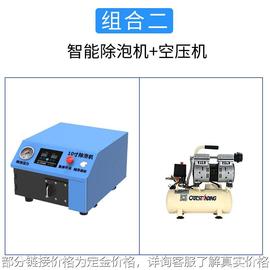 金锋全自动智能除泡机8寸10寸两款可选配手机，修复设备消泡机