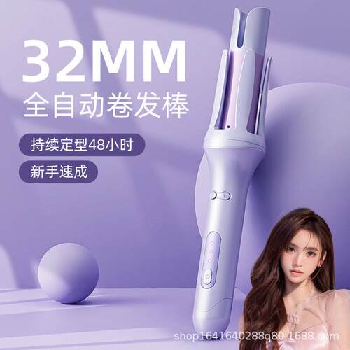 全自动卷发棒懒人神器32mm大波浪电动负离子护发水波纹蛋卷烫发器