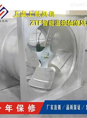 变电站专用风机ZTF-8 L=21525m3/h 1.1KW低噪声智能温控轴流风