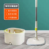 平板大号净自动洗手旋转净分离一拖拖布新款 06ym污免2021家用拖把