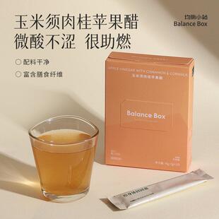 均衡小站玉米须锡兰肉桂苹果醋饮料粉剂盒装果醋浓缩便携装营养