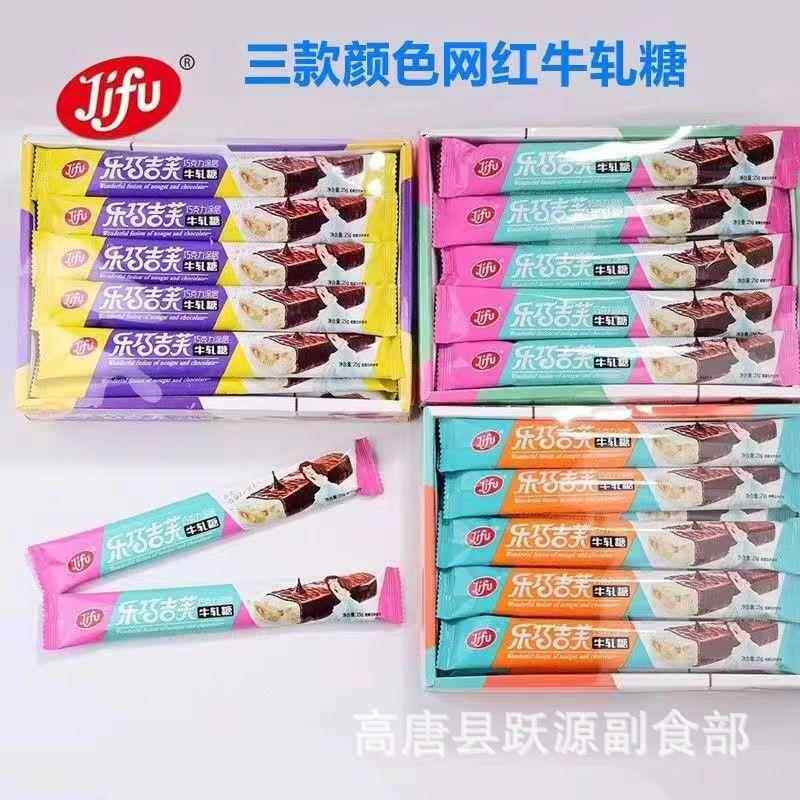 现货乐巧巧克力涂层牛轧糖网红小零食糖果休闲80怀旧食品