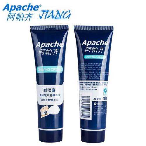 Apache阿帕剃须剃须男士须后水