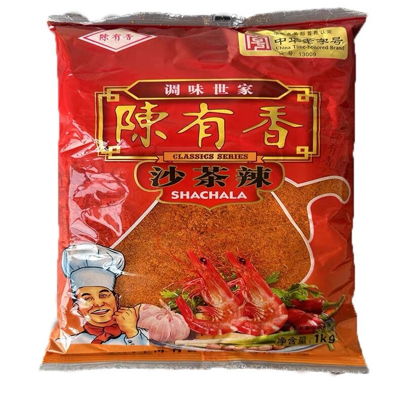 厦门特产陈有香沙茶辣1Kg正宗沙茶面汤料沙茶粉沙嗲粉火锅底料