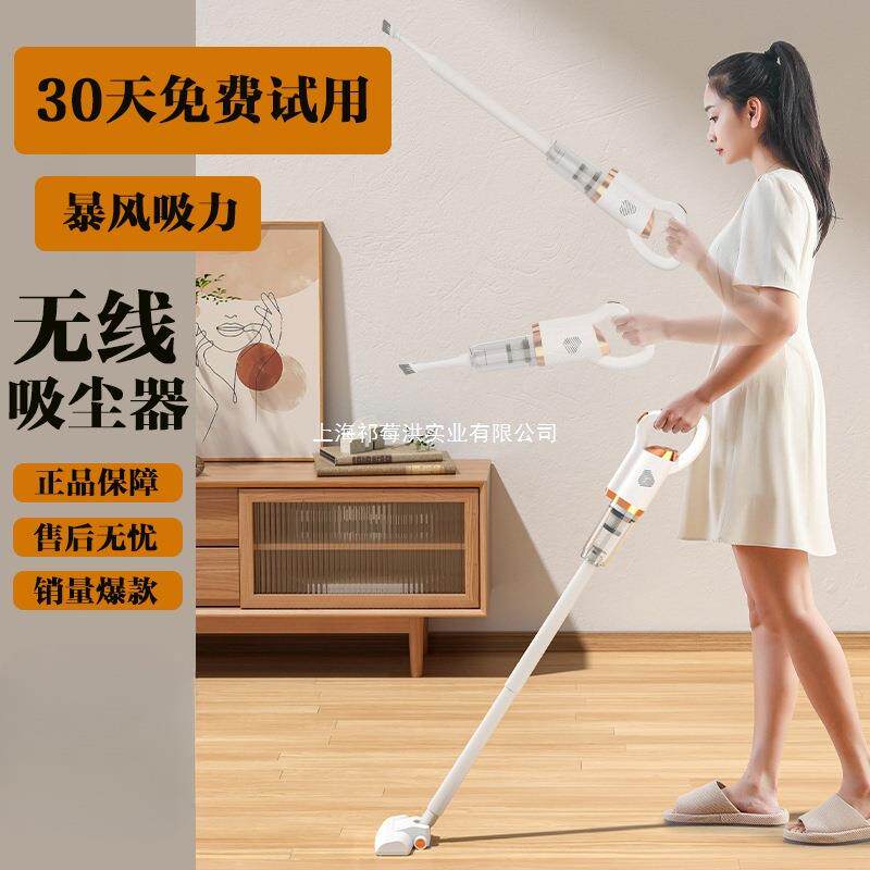 无线吸尘器家用大吸力静音手持小型吸拖一体除螨宠物狗猫毛吸尘机