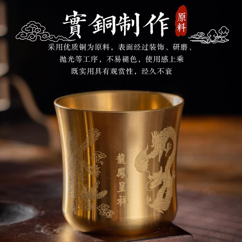 凤杯百福杯黄铜龙激雕刻创意装饰93光酒杯店铺开业酒摆具供水杯件