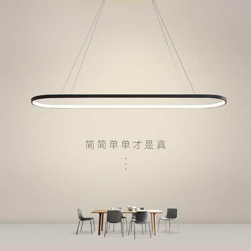 北欧个性创意家用餐桌灯LED极简餐厅灯椭圆形饭厅灯吊灯现代简约