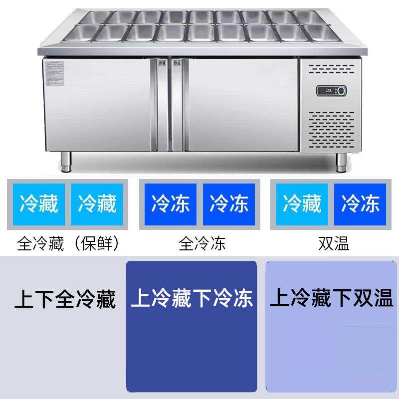 商用开槽沙拉披萨操作台水果捞小菜奶茶冰柜水吧冷藏冷冻保鲜冰箱