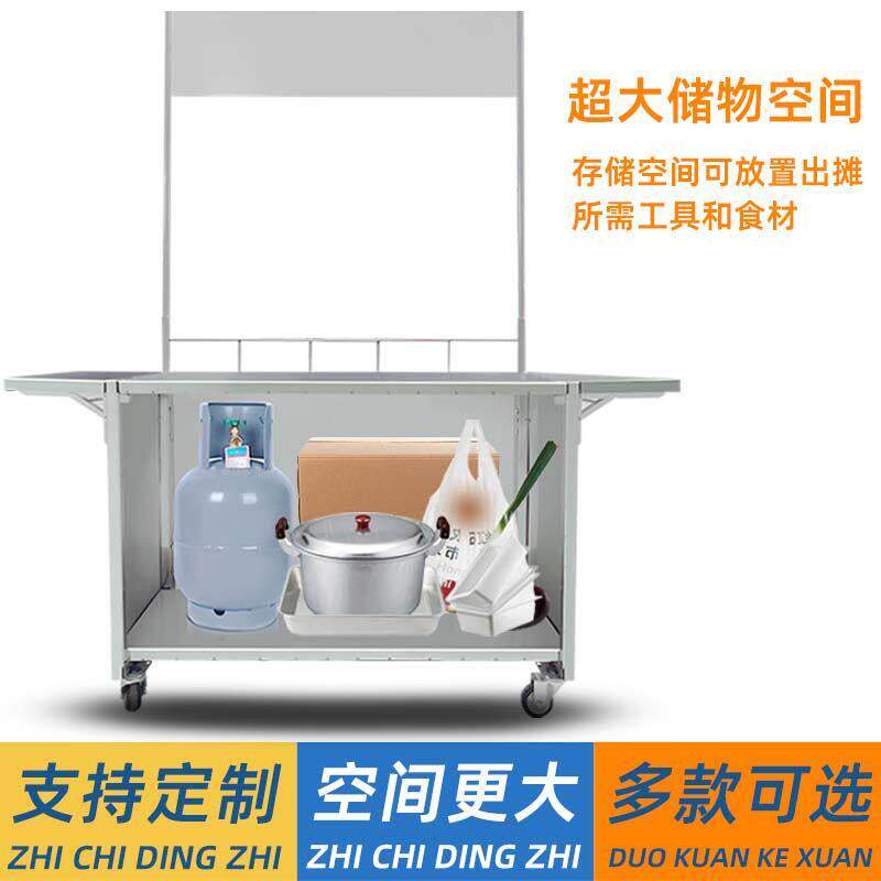 定制折叠小推车折叠摆摊车网红小吃车夜市地摊不锈钢推车移动餐车
