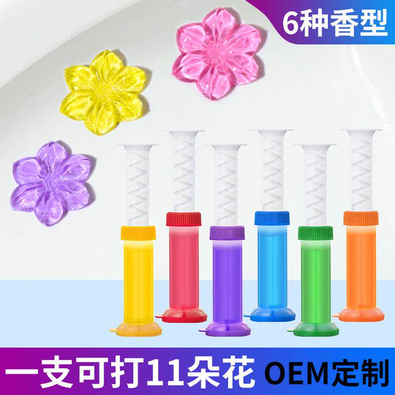 新款马桶洁厕凝胶 盒装马桶凝胶小花消臭清洁芳香 厕所除味剂