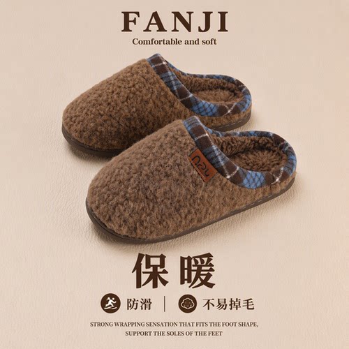 秋冬复古泰迪绒包头防滑棉拖鞋