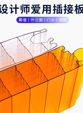 新款直销货源0mm阳光板室内装饰隔断聚碳酸酯板乳白户外幕墙PC插
