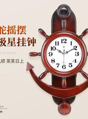北极星舵手挂钟创意船舵地中海钟表时尚田园客厅静音欧式摆石英钟