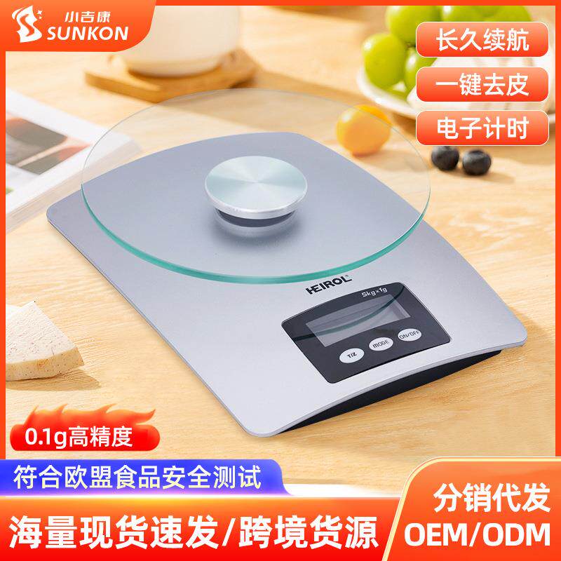 mumaide玛姆爱迪中山外贸咖啡秤称计时电子秤称3Kg/0.1g厨房秤称