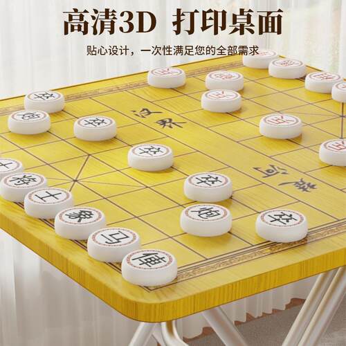 室外便携折叠象棋桌家用高端中国象棋桌加粗加固多功能下棋专用桌