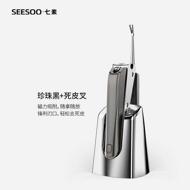 高档七素指甲刀套指装防飞溅家用大号口鹰甲嘴指钳成人便携斜单个图片