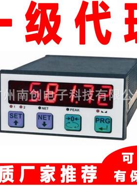 WTAB-BR称重仪表 意大利Laumas称重显示控制器