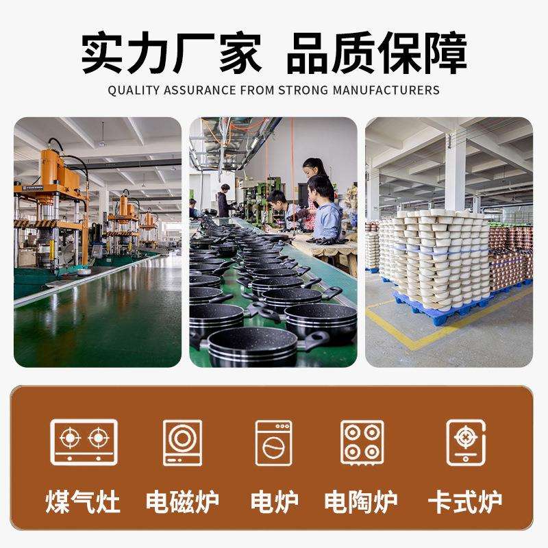 家用厨房无涂层锅多功能陶土锅不粘锅微压锅带蒸笼炒菜锅燃电通用