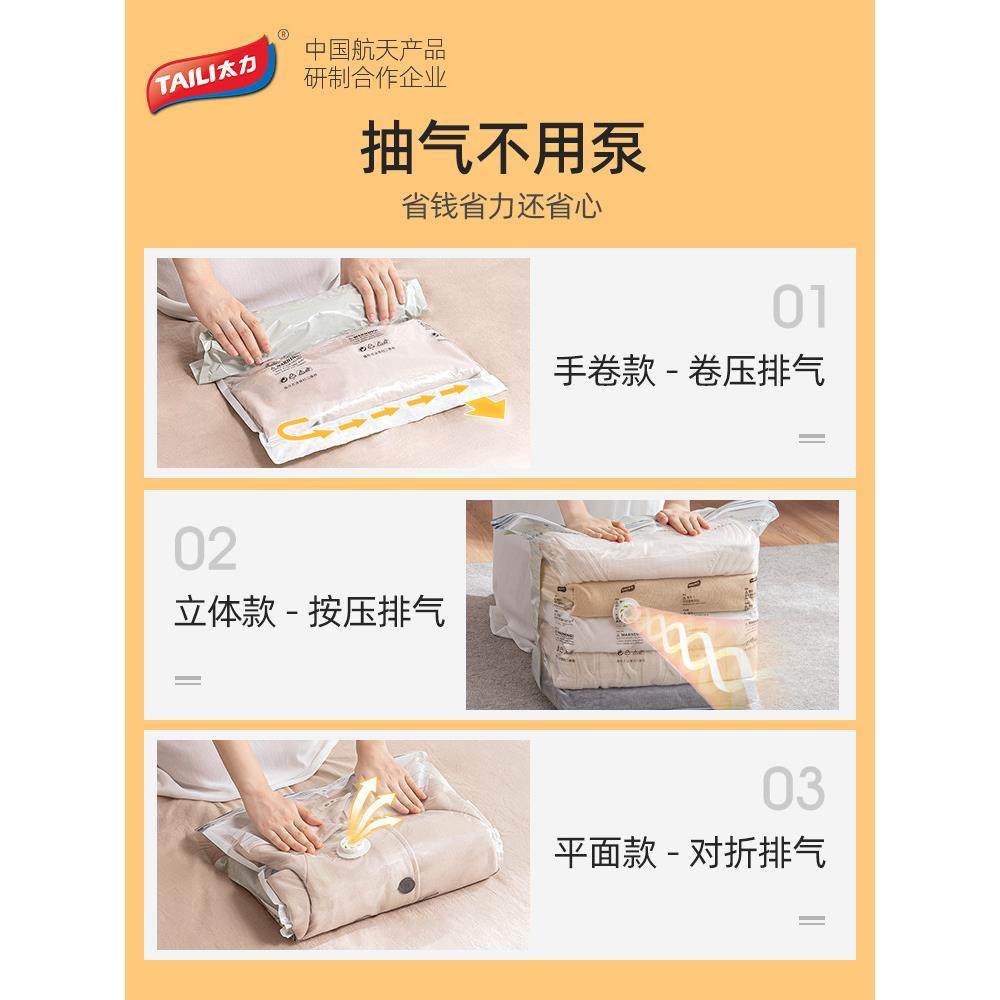 xyt旅行手卷式收纳袋衣服衣物搬家打包袋抽真空压缩袋行李箱专用
