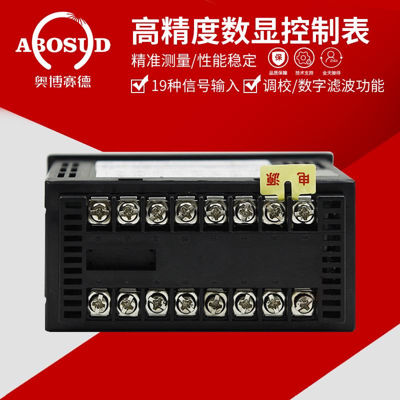 高精度位液19压力温度数显五控制仪表 位数显仪控制表 LED显示控