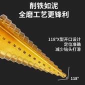 7件套镀钛直槽三角柄宝塔钻圆柄金色锯齿钻头中心定位冲针组合