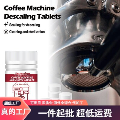 Jaysuing Coffee Machine Cleaning Tablets - For Removing Coff