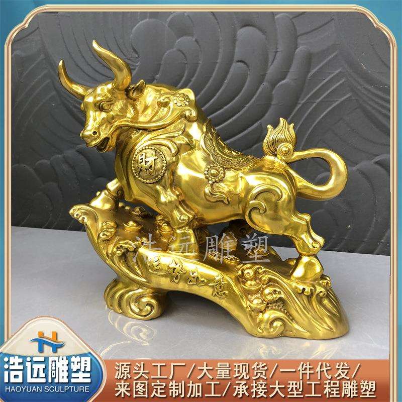 彩色黄金袋铜牛摆件 铸造动物雕塑 翘腿铜牛 牛气冲天摆件