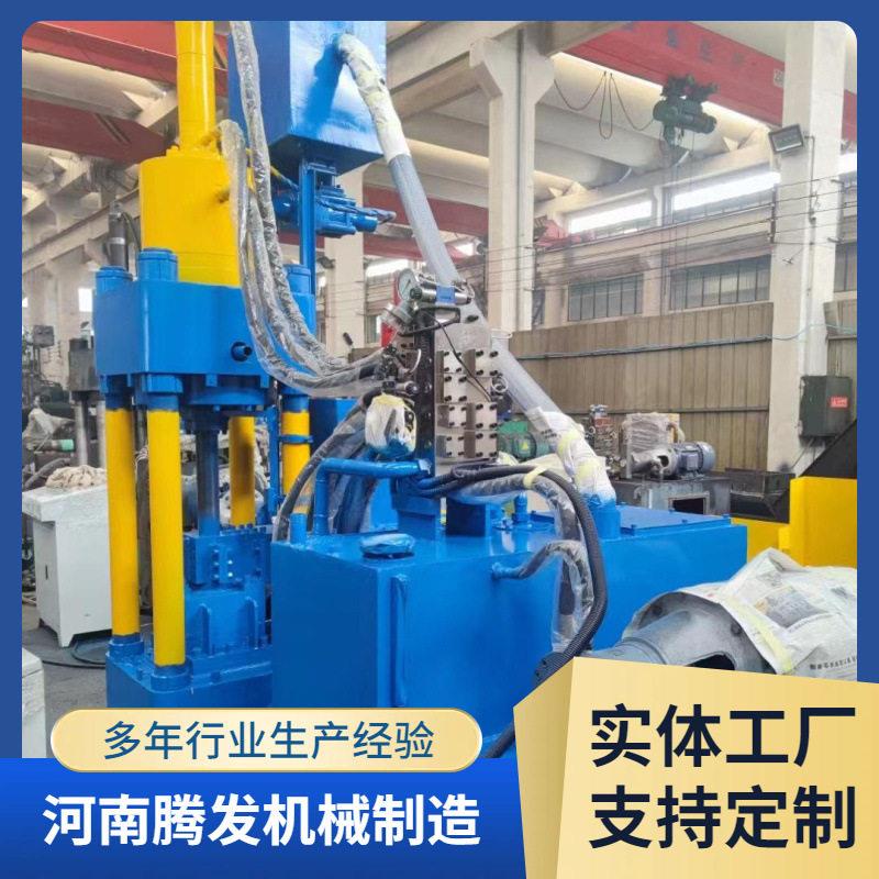 铝合金型材厂用铁粉铝屑压块机金属粉末压饼机铁粉成型液压机