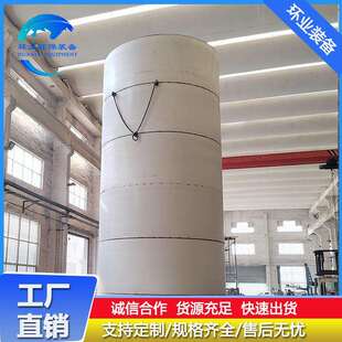 NMP不锈钢喷淋塔工业废气处理设备除尘塔316L净化洗涤塔加工