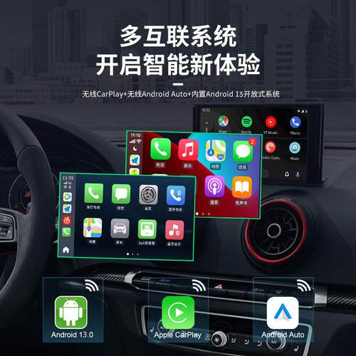 carlinkit车机智能互联车载安卓车盒子汽车有线转无线carplay车用