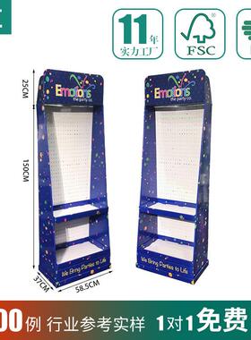 超品展示架陈超市纸货饰架促销落地架瓦楞纸列架塑料挂ZRT钩商展