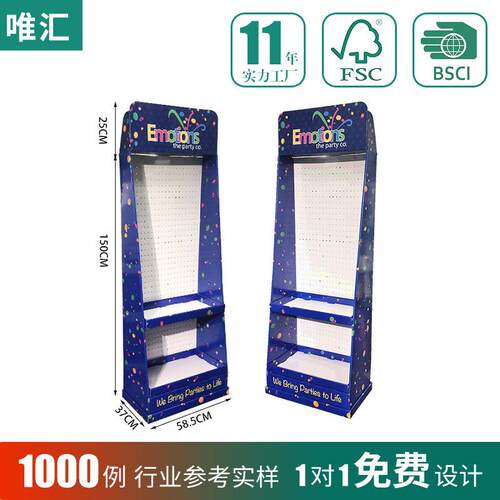 商wh19033超品展示架超市纸架促销落地展架瓦楞饰纸陈列架塑料货