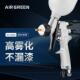 mini888气动喷枪HVLP涂雾枪汽车修漆741补工喷业级化细腻省漆喷涂