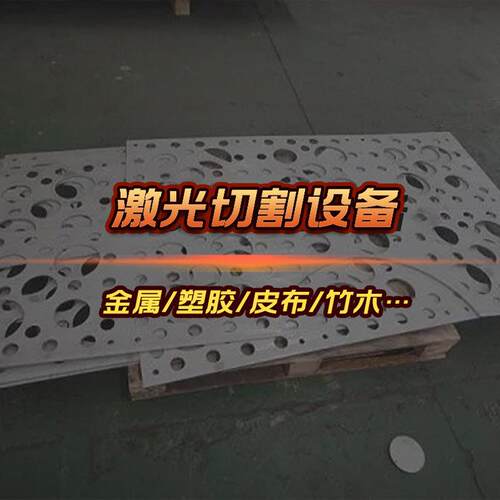 塑胶立体五轴激光切割机 吸塑灯罩音响三维五轴联动激光切割机