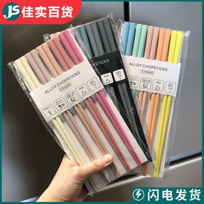 Japanese-style chopsticks for home use, macaron-colored, ava