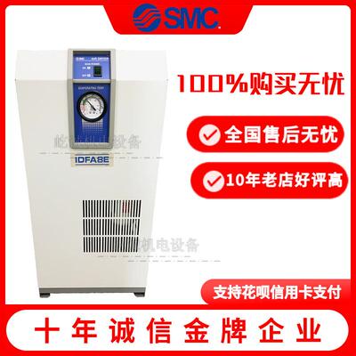 包邮日本SMC冷冻式空气干燥机 IDFA8E-23 全新大量现货