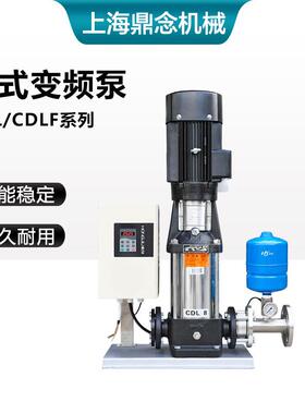 立式不锈钢管道循环泵CDL/F32-130-2工业循环用水变频增压泵